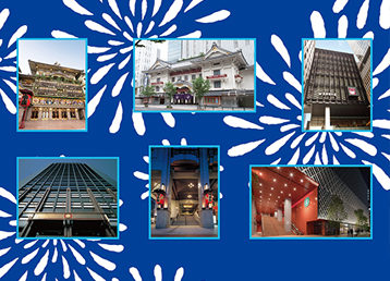 令和7年7月発行